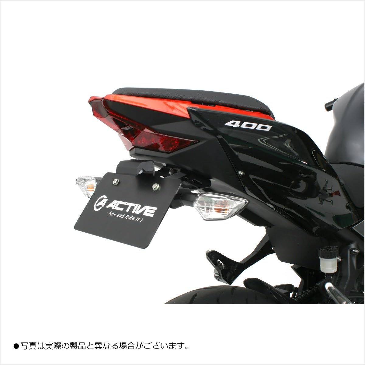 アクティブ フェンダーレスKIT LEDナンバー灯NINJA・Z 250〜400 Amazon | アクティブ(Active) フェンダーレスキット LEDナンバー灯付